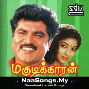 Magudikkaran