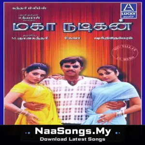 Maha Nadigan
