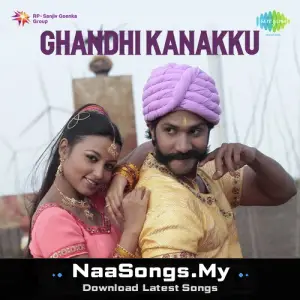 Mahaan Kanakku mp3 download