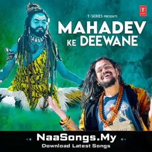 Mahadev Ke Deewane