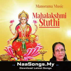 Mahalakshmi Stuthi