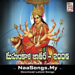 Mahankali Jatara 2006