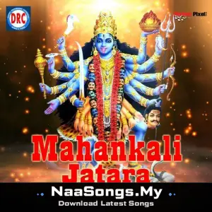 Mahankali Jatara