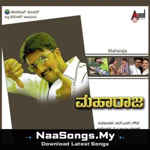 Maharaja (Original Motion Picture Soundtrack)