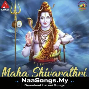 Mahashivarathri Special Songs