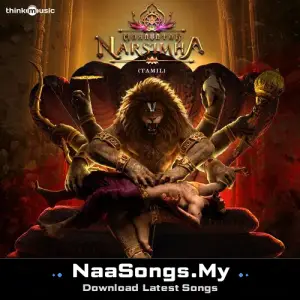 Mahavatar Narsimha (Tamil) (Original Motion Picture Soundtrack)