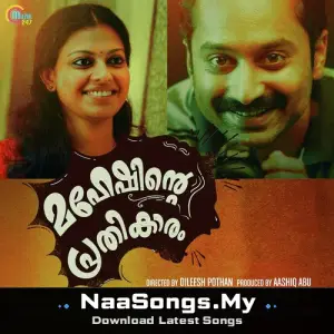 Maheshinte Prathikaaram