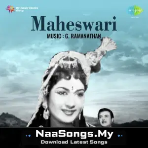 Maheswari