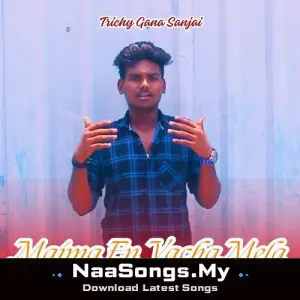Maima En Vacha MEla