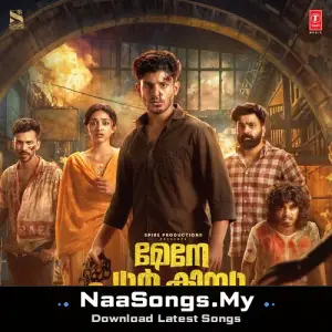 Maine Pyar Kiya