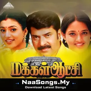 Makkal Aatchi
