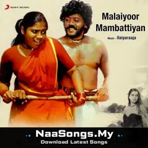 Malaiyoor Mambattiyan