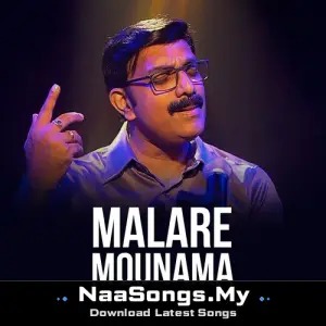 Malare Mounama