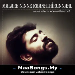 Malare Ninne Kaanathirunnaal mp3 download