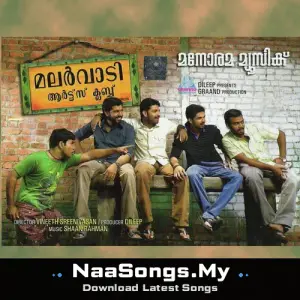 Malarvaadi Arts Club