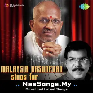 Malaysia Vasudevan Sings For Ilaiyaraaja