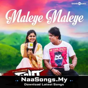 Maleye Maleye (From "Salaga")