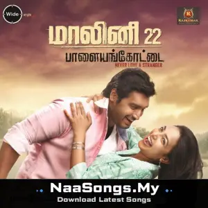 Malini 22 Palayamkottai