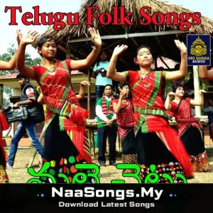 Malle Chettu (Telugu Folk Songs) mp3 download