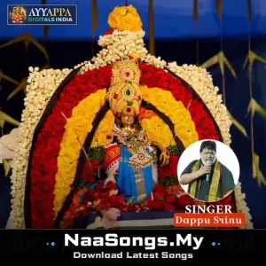 Mallepula Pallaki Bangaru Pallaki