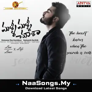 Malli Malli Chusa