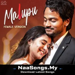 Malupu (Female Version)