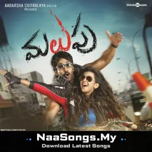 Malupu (Original Motion Picture Soundtrack)