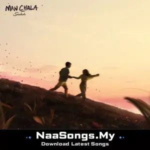 Man Chala