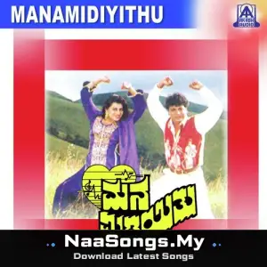 Mana Midiyithu