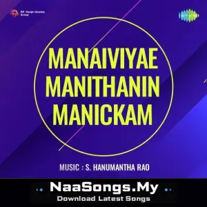Manaiviye Manithanin Manickam