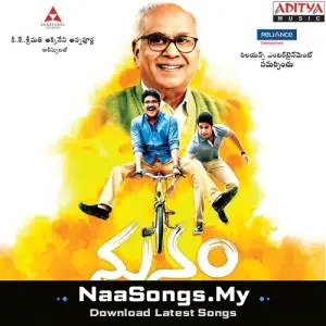 Manam