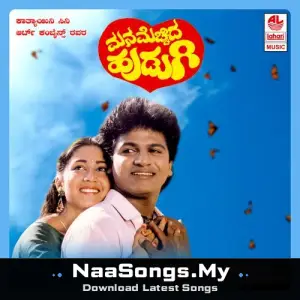 Manamechhida Hudugi