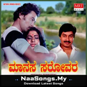 MANASA SAROVARA