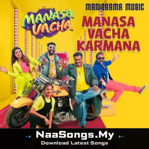 Manasa Vacha Karmana  (From "Manasa Vacha")