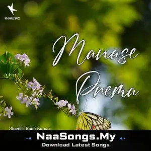 Manase Prema