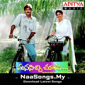 Manasicchi Choodu