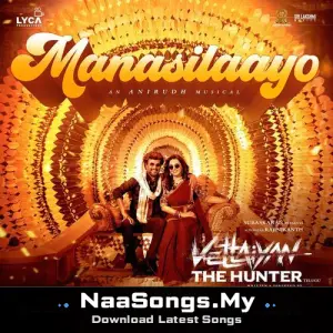 Manasilaayo (From "Vettaiyan The Hunter (Telugu)")