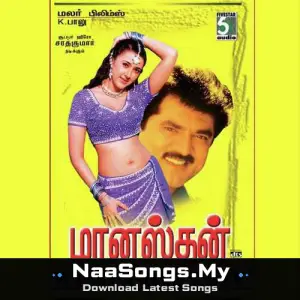 Manasthan