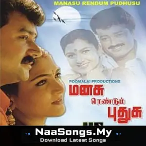 Manasu Rendum Pudhusu