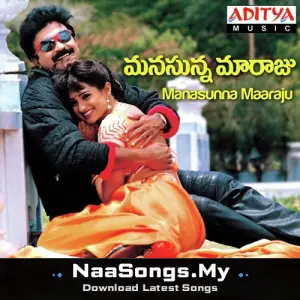 Manasunna Maaraju