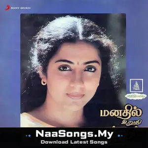Manathil Uruthi Vendum mp3 download