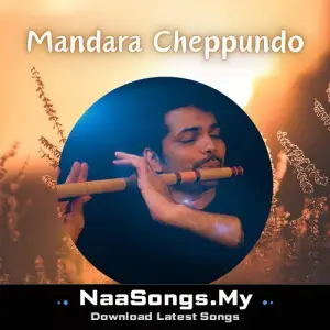 Mandara Cheppundo