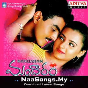 Mandaram
