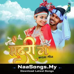 Mandari Ma Cg Karma Song