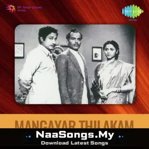 Mangaiyar Thilakam