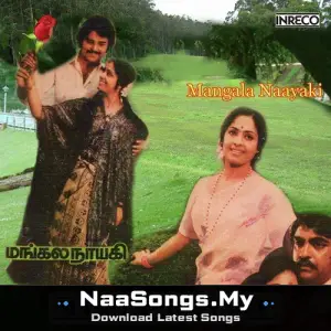 Mangala Nayaki