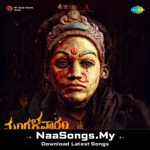 Mangalavaaram - OST