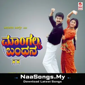 Mangalya Bandhana