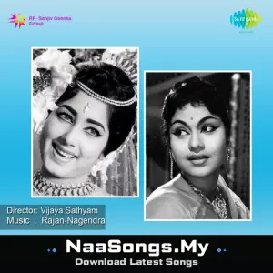 Mangalya Bhagya mp3 download