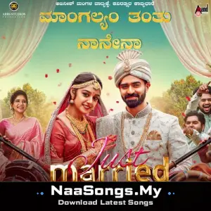 Mangalyam Tantunanena (From "Just Married")
